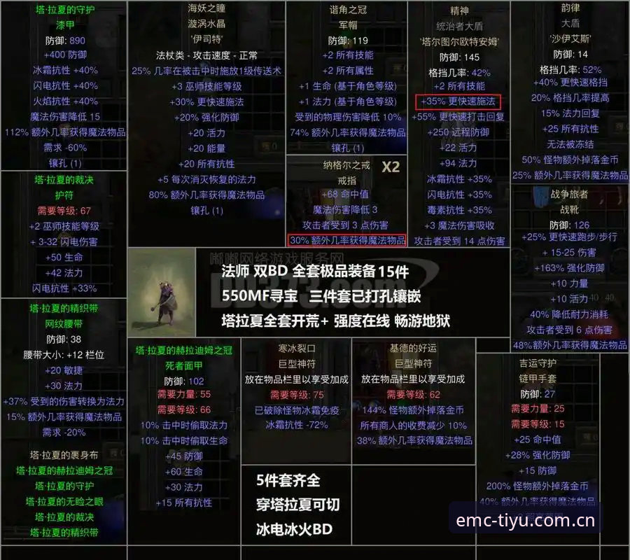 EMC官网入口教程详解：老用户教你一步到位找到正品装备