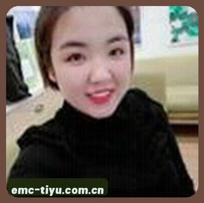 李婷